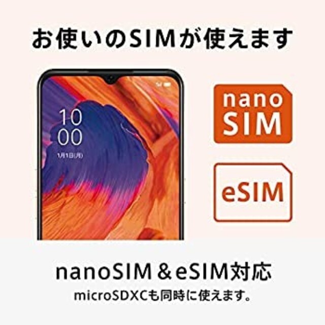 oppo a73 ダイナミックオレンジ 【おすすめ】 9180円 stockshoes.co