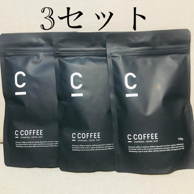 ちゃんまり様専用 C COFFEE チャコールコーヒーダイエット 3セット