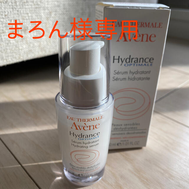 Avene(アベンヌ)のアベンヌ イドランスセラム コスメ/美容のスキンケア/基礎化粧品(美容液)の商品写真