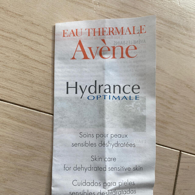 Avene(アベンヌ)のアベンヌ イドランスセラム コスメ/美容のスキンケア/基礎化粧品(美容液)の商品写真