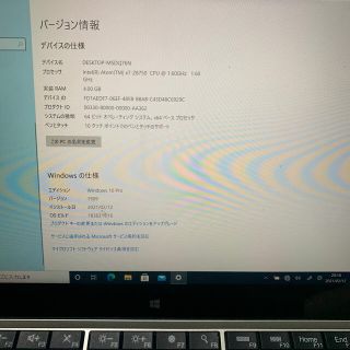 エヌイーシー(NEC)の値下げしました。Windowsタブレット(タブレット)