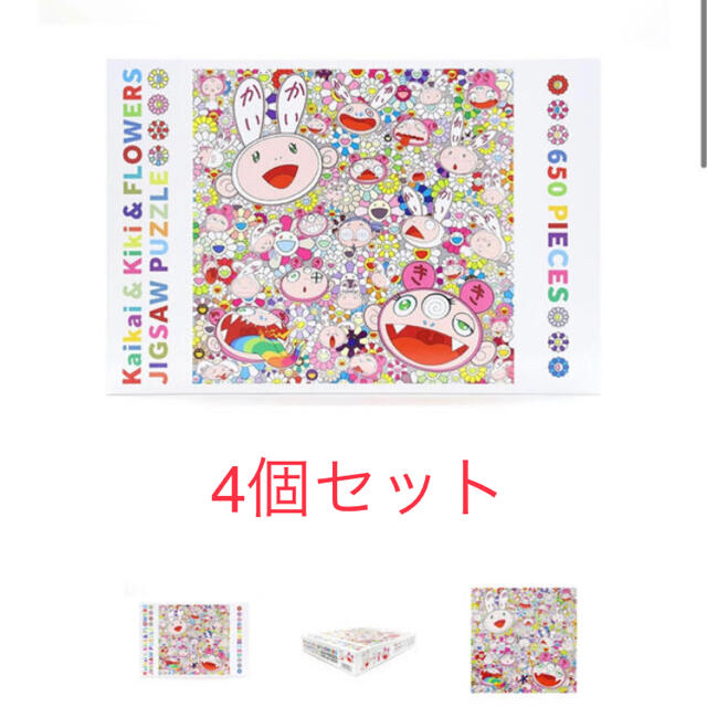 Kaikai & Kiki & FLOWERS ジグソーパズル 4個セット美術品/アンティーク