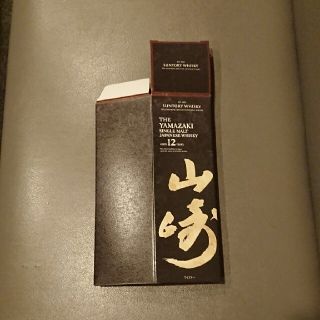 山崎１２年 純正箱(ウイスキー)