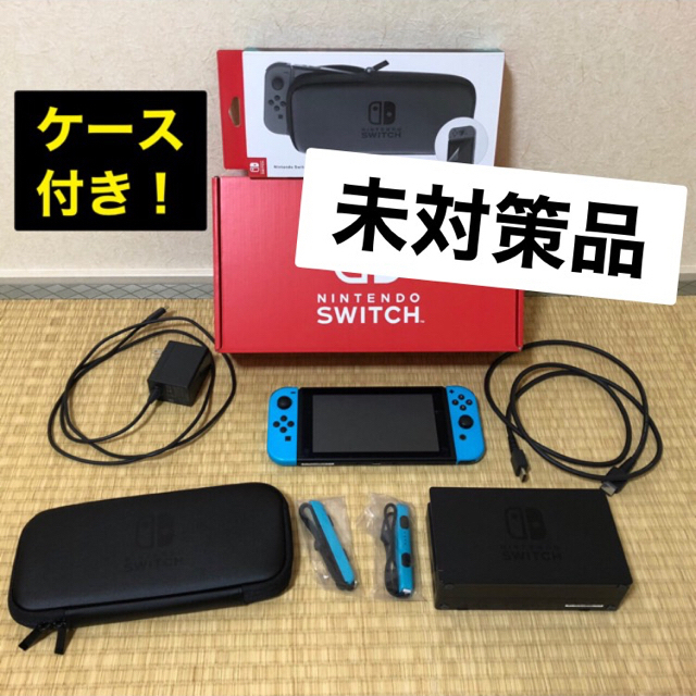 任天堂Switch 公式オンラインストア限定カスタムモデル　ブルー　ケースセット
