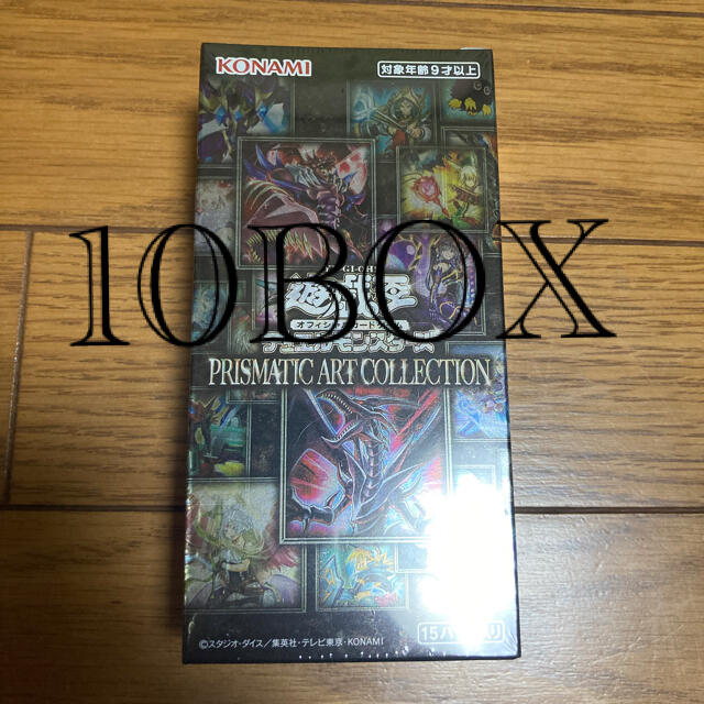 【数量は多】 遊戯王 - 10BOX collection art prismatic Box/デッキ/パック