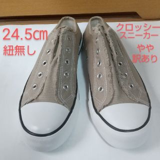 シマムラ(しまむら)の未使用 24.5㎝ 紐無しスニーカー やや訳あり 右足内側シミ ベージュ系カーキ(スニーカー)