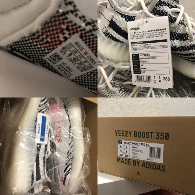 yeezy boost 350 v2 zebra