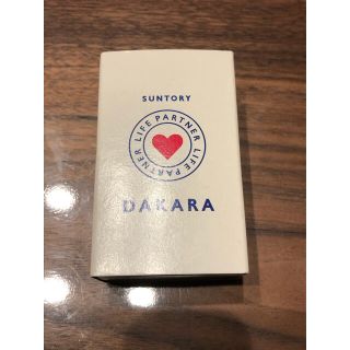 サントリー(サントリー)のレア品　DAKARA サントリーダカラ　当選品　小便小僧(ノベルティグッズ)