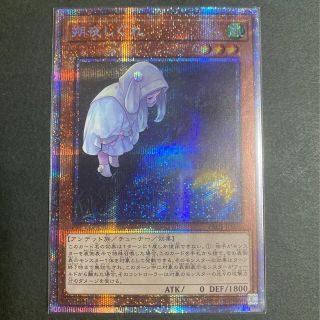 遊戯王 三幻神 プリシク ラー オシリス オベリスク 3枚セットの通販 By 長谷川 ラクマ 遊戯王 三幻神 プリシク ラー オシリス オベリスク 3枚セットの通販 By 長谷川 ラクマ