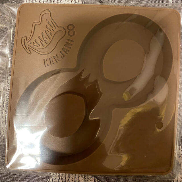 関ジャニ∞(カンジャニエイト)の関ジャニ∞ 特典 キミトミタイセカイ エンタメ/ホビーのタレントグッズ(アイドルグッズ)の商品写真