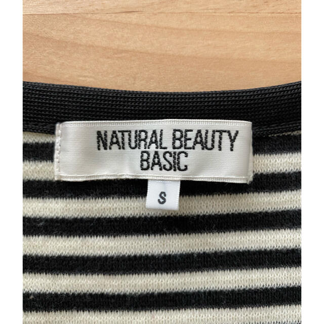 NATURAL BEAUTY BASIC(ナチュラルビューティーベーシック)のpepe様専用　ナチュラルビューティーベーシック　ストライプジャケット レディースのジャケット/アウター(ノーカラージャケット)の商品写真