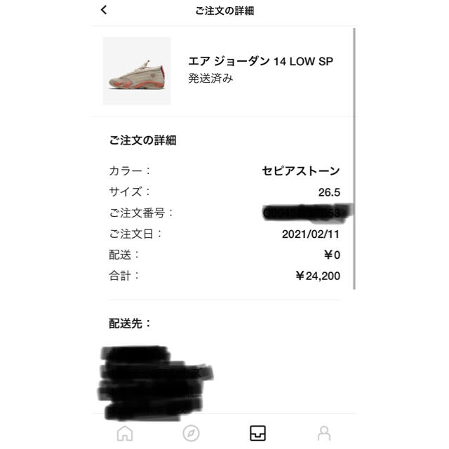 NIKE CLOT AIR JORDAN 14 LOW メンズの靴/シューズ(スニーカー)の商品写真