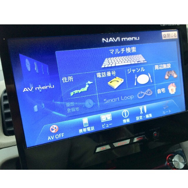 カロッツェリア　サイバーナビ　avic-vh09