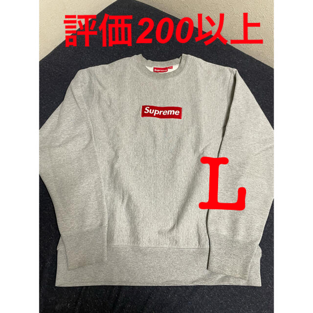 Supreme(シュプリーム)のSupreme Box Logo Crewneck Grey メンズのトップス(スウェット)の商品写真