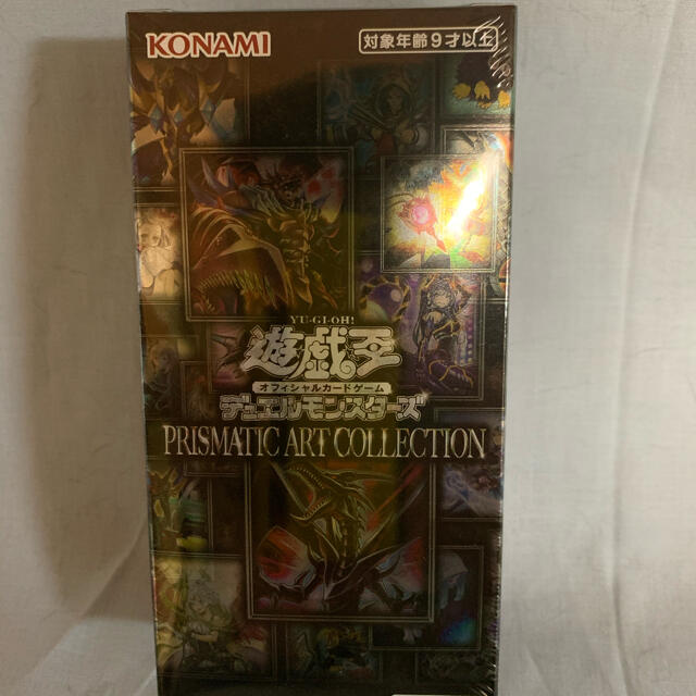 【遊戯王】PRISMATIC ART COLLECTION BOX