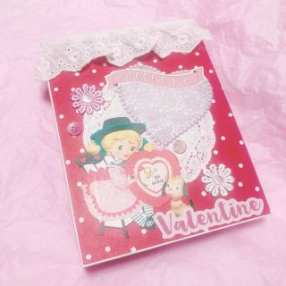 おすそ分けファイル Valentine(その他)