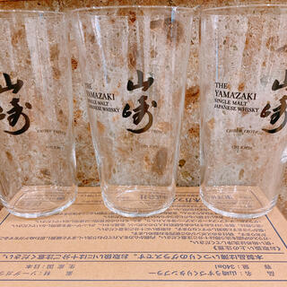 山崎　グラス　3個(ウイスキー)