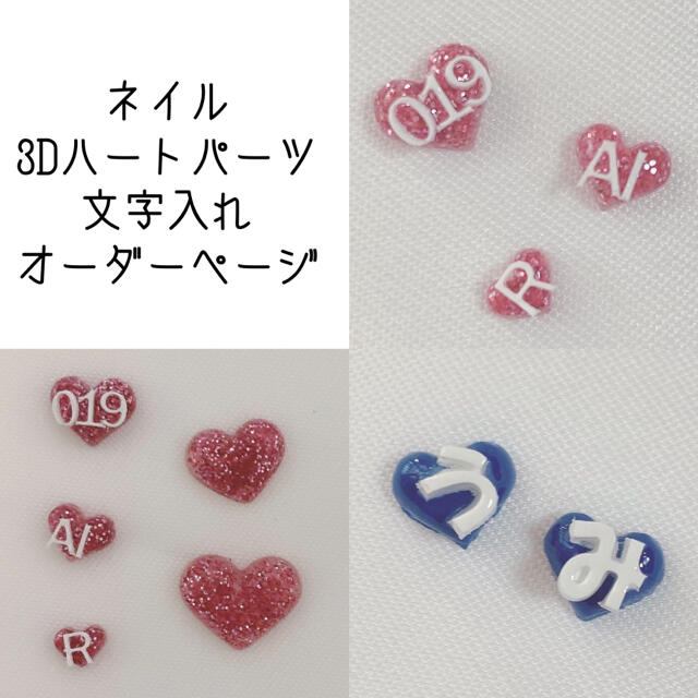 3dネイルパーツ ネイル うさぎ 数字 ネイルパーツ デコパーツ