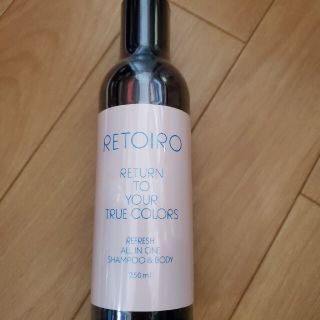 コスメキッチン(Cosme Kitchen)のretoiro リトイロ　リフレッシュ　オールインワン(シャンプー)