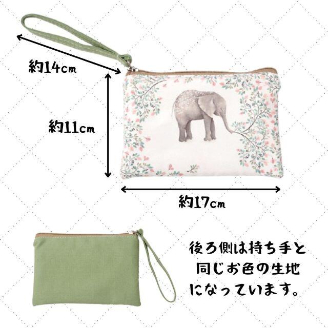 動物好きな乙女のためのメルヘンポーチ ゾウ シカ 馬 クマ 小物入れの通販 By カピ族の集い アニマル結社ていてい団 ラクマ 動物好きな乙女のためのメルヘンポーチ ゾウ シカ 馬 クマ 小物入れの通販 By カピ族の集い アニマル結社ていてい団 ラクマ
