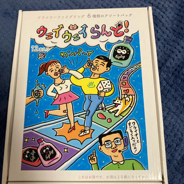 ウェイウェイらんど　クライナーのみ　6種類×2本