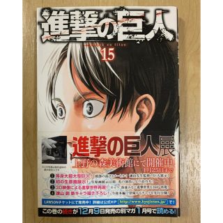 講談社 新品 進撃の巨人 32 特装版の通販 ラクマ 講談社 新品 進撃の巨人 32 特装版の通販 ラクマ