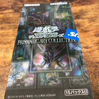 コナミ(KONAMI)の遊戯王　プリズマティックアートコレクション　1BOX 15パック(シングルカード)