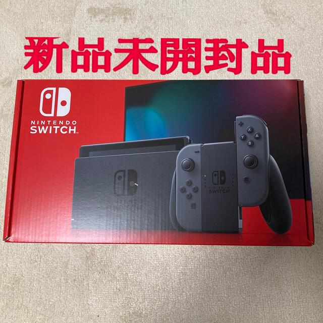 Nintendo Switch Joy-Con(L)/(R) グレー新品未開封
