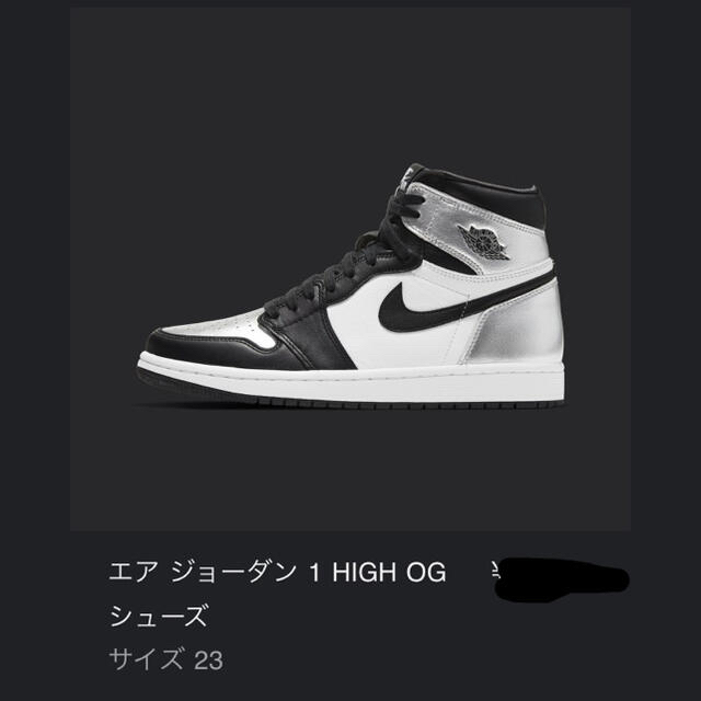 NIKE WMNS AIR JORDAN 1 SILVER TOE W23cm 1