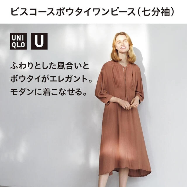 Uniqlo 新品 ユニクロ ユー ビスコース ボウタイワンピース ネイビー Sの通販 By ドーナツ S Shop ユニクロならラクマ