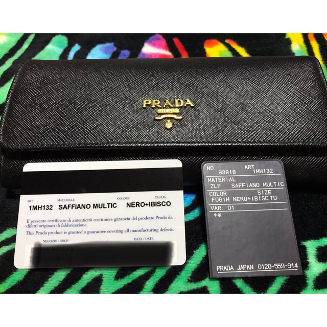 プラダ長財布/百貨店購入ギャランティカード付き 早割クーポン! www
