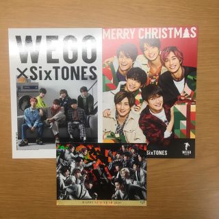 SixTONES WEGO ポストカード3枚セット(アイドルグッズ)