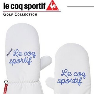ルコックスポルティフ(le coq sportif)の新品 Ｆ ルコック スポルティフ ゴルフ ミトン 両手用 プロ使用モデル 白(ウエア)