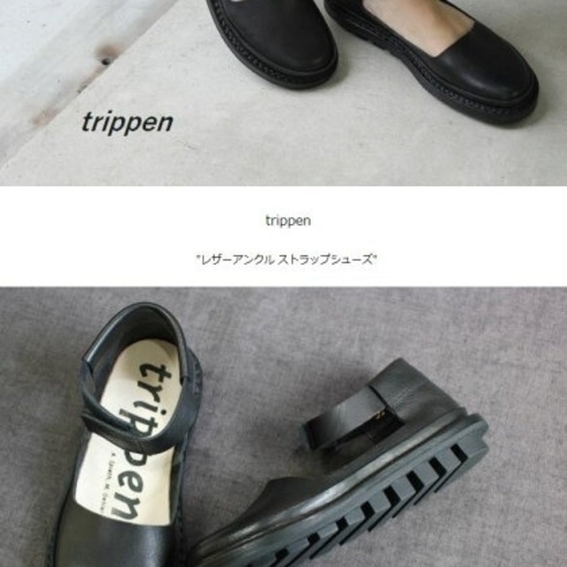 本日までの出品です!trippen レザーアンクルストラップシューズ 本日までの出品です!trippen レザーアンクルストラップシューズ