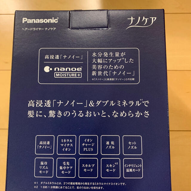 Panasonic(パナソニック)のナノケア　パナソニック EH-CNA0E-A ネイビー スマホ/家電/カメラの美容/健康(ドライヤー)の商品写真