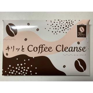 コーヒークレンズセット(ダイエット食品)