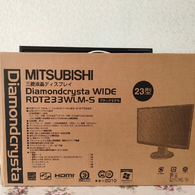 MITSUBISHIMITSUBISHI 23型ディスプレイ RDT233WLM-S