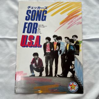 チェッカーズ SONG FOR U.S.A.映画パンフレットの通販 by ミオ's