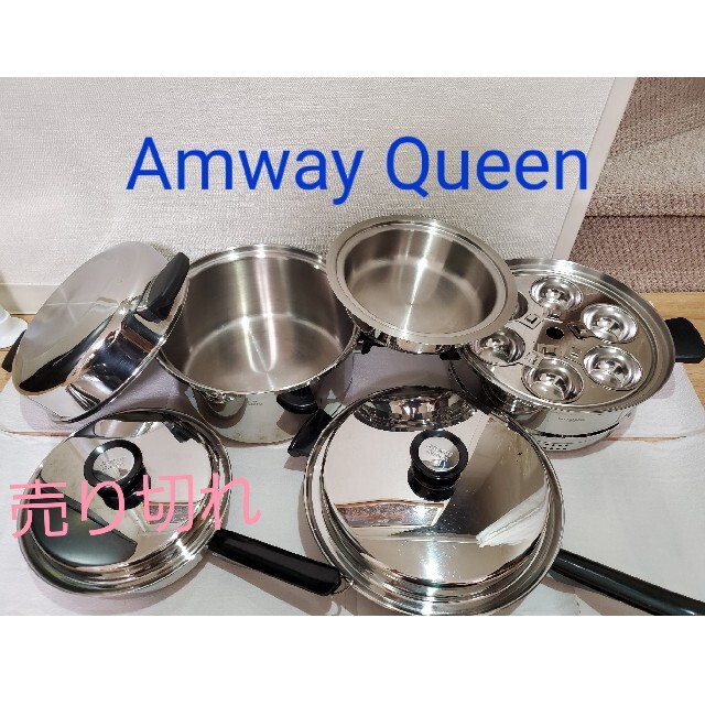 ！週末値下げ！Amway Queen 6Lシチューパン  大フライパン単層構造内径18cm万能カップ