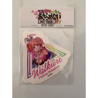 2ページ目 マクロス グッズ アニメグッズの通販 100点以上 Macrosのエンタメ ホビーを買うならラクマ 2ページ目 マクロス グッズ アニメグッズの通販 100点以上 Macrosのエンタメ ホビーを買うならラクマ