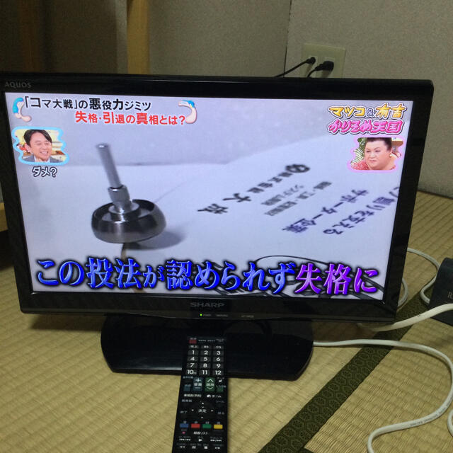 アクオス　19型デジタルハイビジョンテレビ　2014年製　b-casカード付き