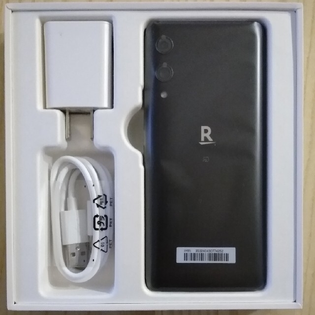 [値下げ早い者勝ち]Rakuten hand　ハンド　黒　新品未使用スマートフォン/携帯電話