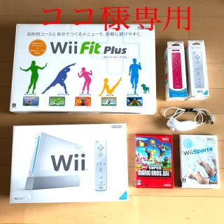 ウィー(Wii)のwiifit とwii 本体　ソフト2個　リモコン3個　ヌンチャク2個　セット(その他)