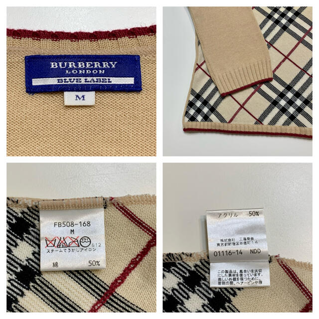 BURBERRY BLUE LABEL(バーバリーブルーレーベル)のバーバリー ブルーレーベル  ノバチェック 七分袖 ニット M レディースのトップス(ニット/セーター)の商品写真