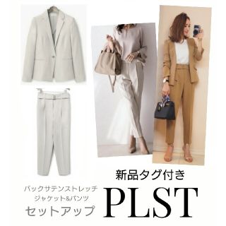 プラステ(PLST)の新品 PLST 星玲奈 バックサテンストレッチ セットアップ(スーツ)