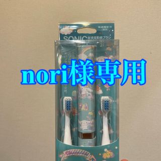 nori様専用出品(その他)