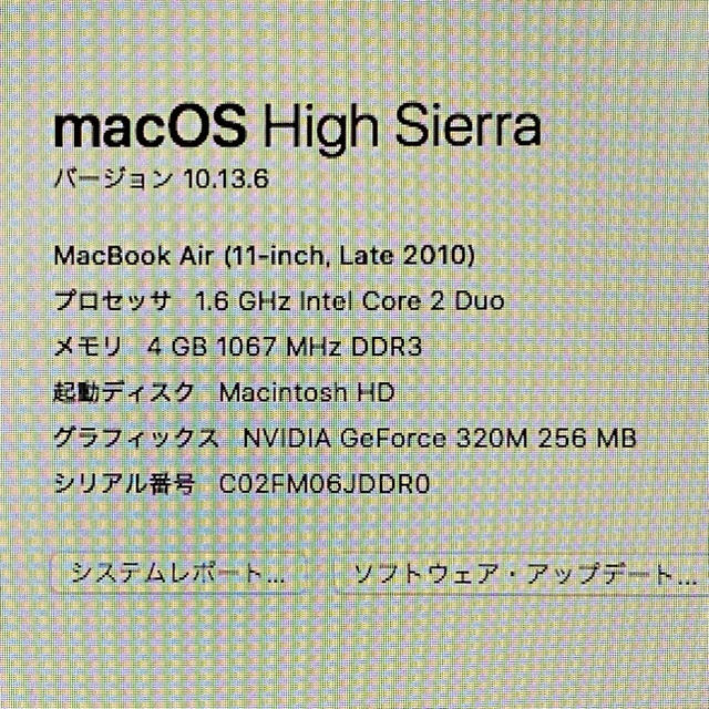 MacBook Air  11-inch