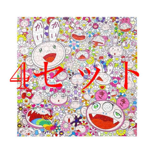 破格‼️ 村上隆 Kaikai&Kiki FLOWERS ジグソーパズル 4個 エンタメ/ホビーの美術品/アンティーク(版画)の商品写真