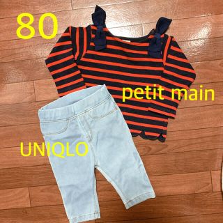 プティマイン(petit main)のpetit main トップス&ボトムス　セット　80(Ｔシャツ)