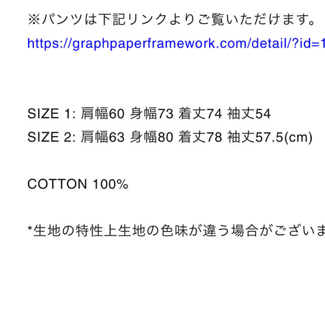 BEAMS(ビームス)のgraphpaper colorfast denim blouson 2 メンズのジャケット/アウター(Gジャン/デニムジャケット)の商品写真